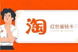 淘宝修改产品参数影响权重吗（解读淘宝商品参数与商品不符怎么办）