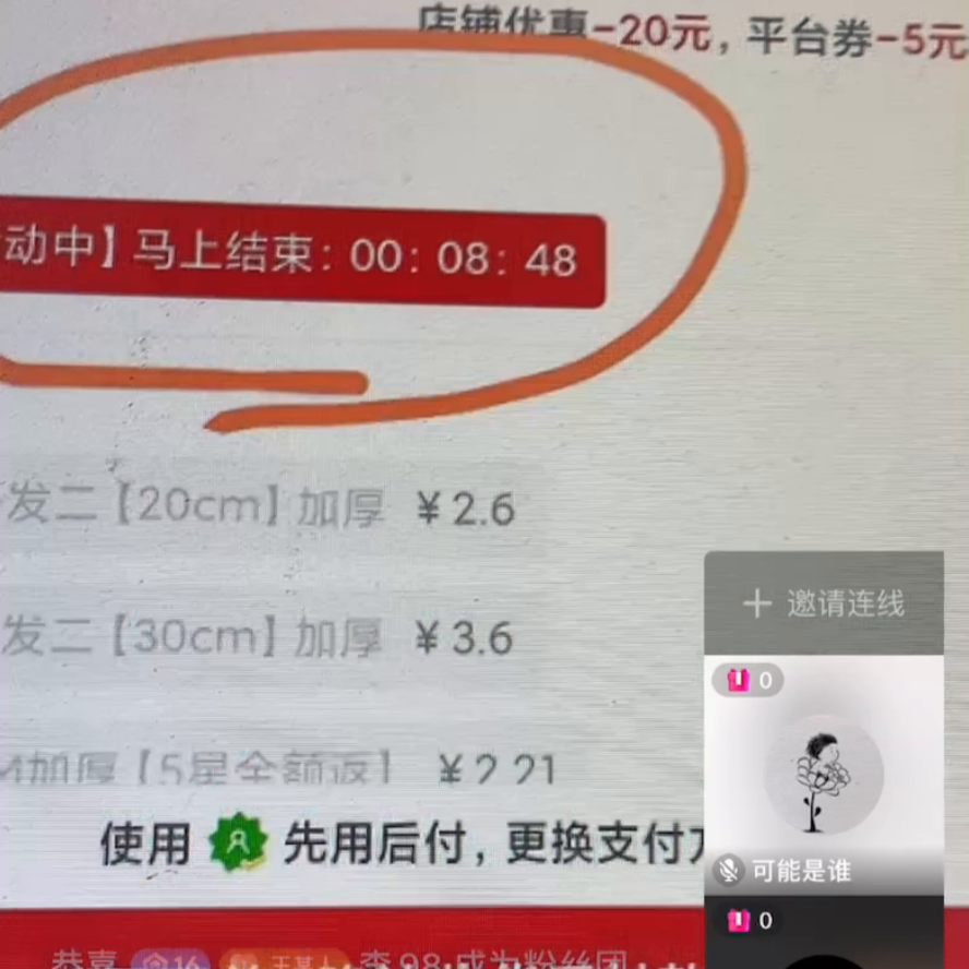 新手如何开网店（小白开网店的流程介绍）