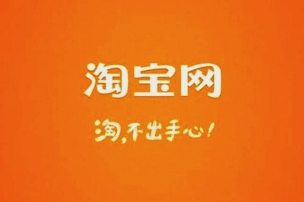 用淘口令提升销量不会查吗？怎么提升销量不降权？