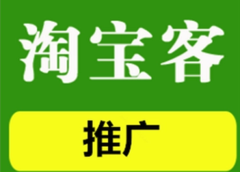 淘宝怎么提升爆款？一个爆款大概要提升几单？