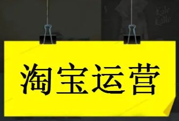 淘宝提升信誉非法吗？有什么后果呢？