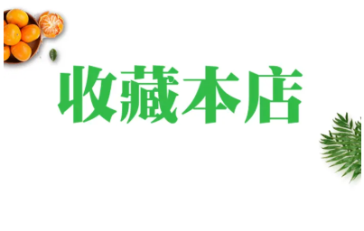 淘宝收藏加购要提升吗？如何补收藏？