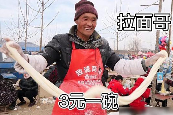 山东拉面哥一碗面只卖3元！背后原因是什么？