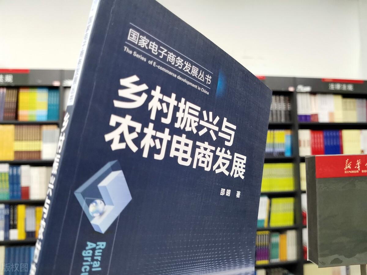 农业电商网站现状和发展趋势有哪些（分析农产品电商的5个趋势）