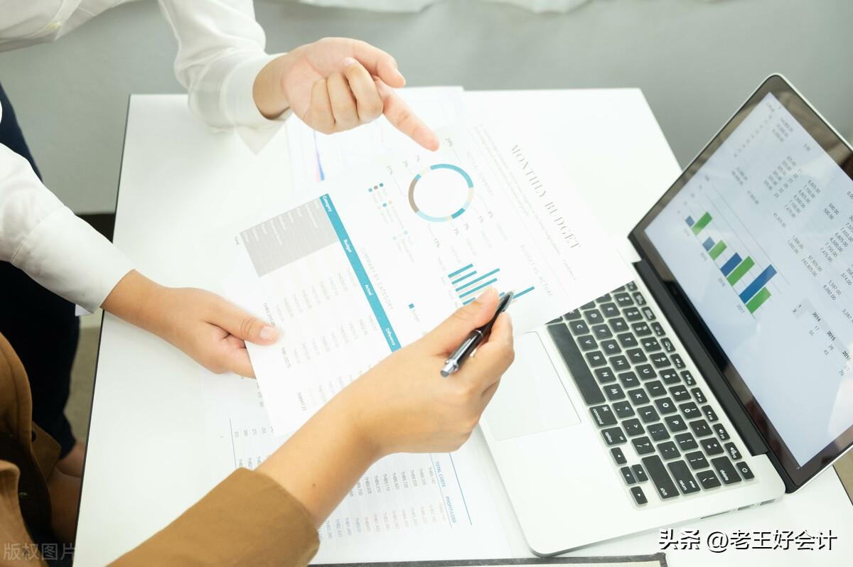 用友云会计软件信息（账信云会计软件的优势分析）